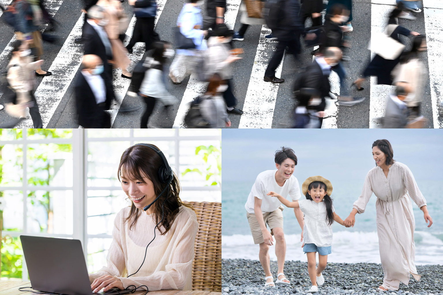 ライフスタイル